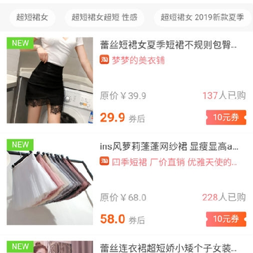 花鼠联盟 花鼠联盟