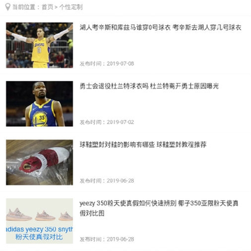 趣流网 趣流网