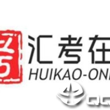 汇考在线 汇考在线