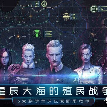 第二银河百度版 第二银河百度版