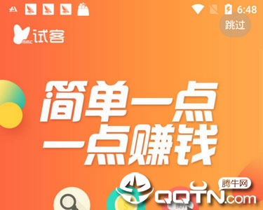 毛毛虫试客 毛毛虫试客