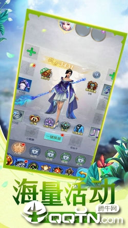 剑斩仙魔九游版 剑斩仙魔九游版