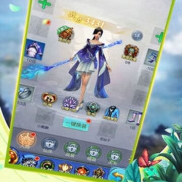 剑斩仙魔九游版 剑斩仙魔九游版