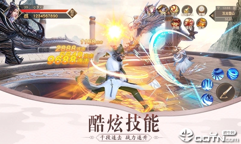 圣灵Online内购版 圣灵Online内购版