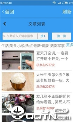 ��˼��Ѷapp׬Ǯ