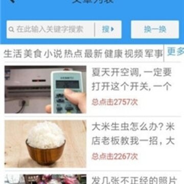 ��˼��Ѷapp׬Ǯ