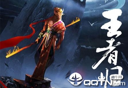 天命西游GM版 天命西游GM版
