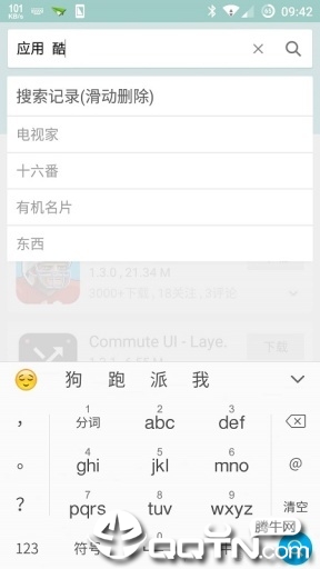 �ٶ����뷨һ�Ӱ�