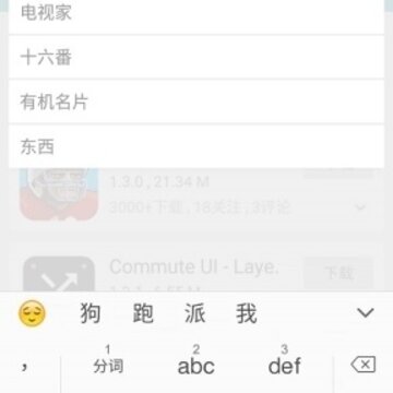 �ٶ����뷨һ�Ӱ�