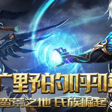 万王之王3D国际服 万王之王3D国际服