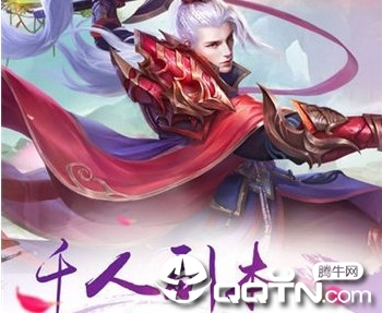 蜀山仙途九游版 蜀山仙途九游版