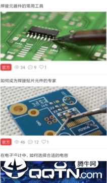 �����׹�app