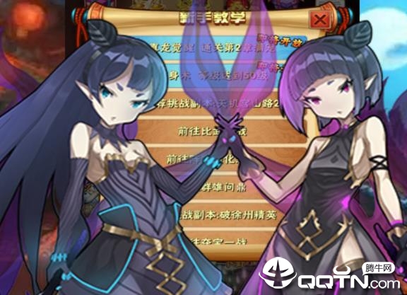 女王计划应用宝版 女王计划应用宝版