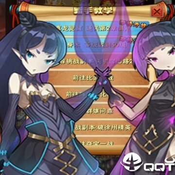 女王计划应用宝版 女王计划应用宝版