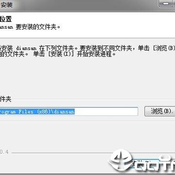 点三电商ERP管理系统 点三电商ERP管理系统