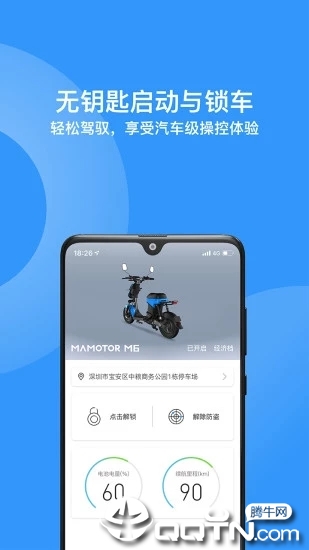 ����綯