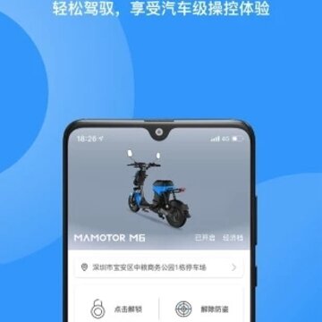 ����綯