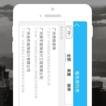 量房神器Ⅱ 量房神器Ⅱ