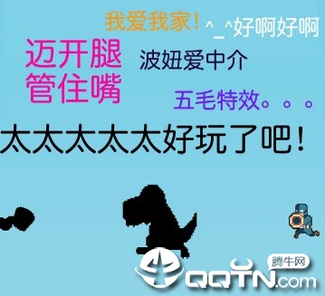 小黑快跑游戏 小黑快跑游戏