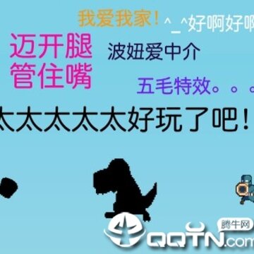 小黑快跑游戏 小黑快跑游戏