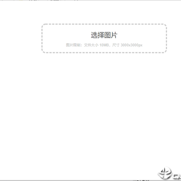 bigjpg图片无损放大软件免费版 bigjpg图片无损放大软件免费版
