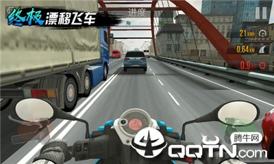 终极漂移飞车 终极漂移飞车