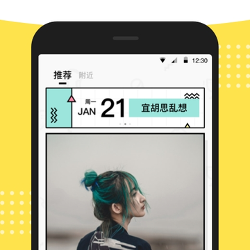 ii派对 ii派对