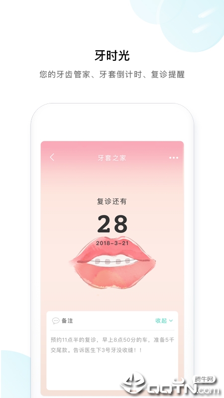 ����֮��app