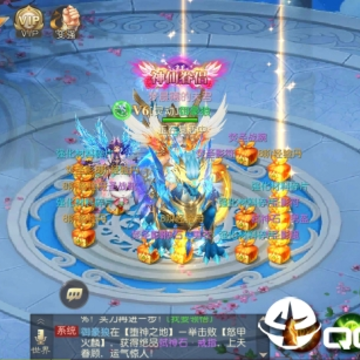仙谕腾讯版 仙谕腾讯版