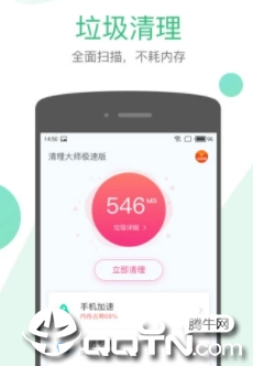 ������ʦ���ٰ�app