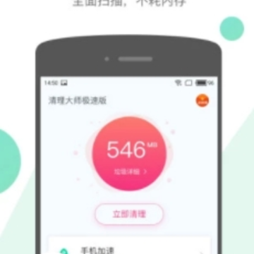 ������ʦ���ٰ�app