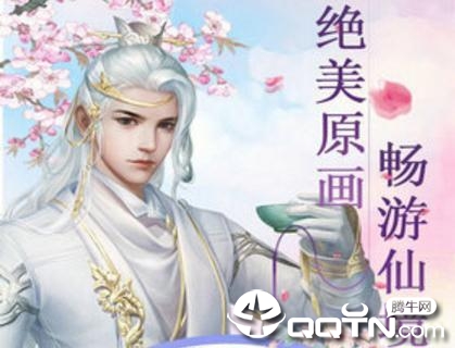 纵剑遮天手游 纵剑遮天手游