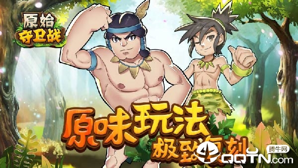 ԭʼ����սè���