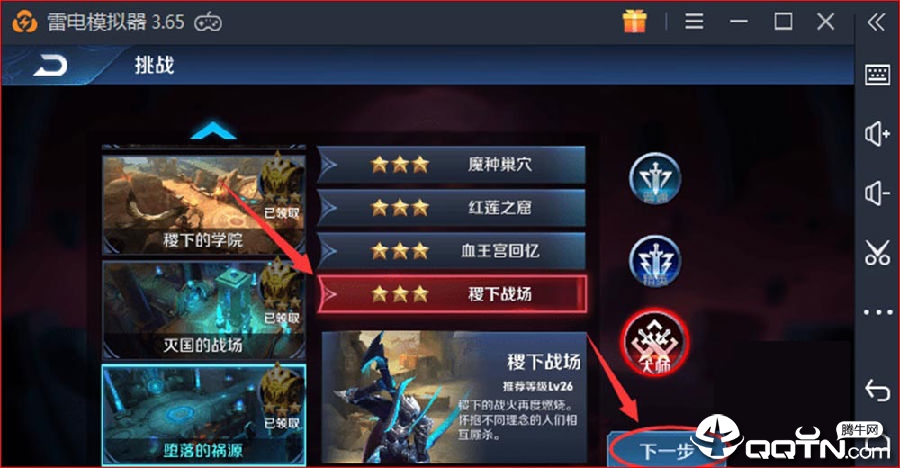 王者荣耀S16赛季刷金币经验辅助 王者荣耀S16赛季刷金币经验辅助