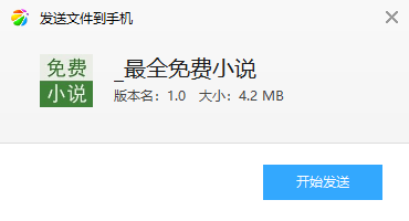 ��ȫ���С˵