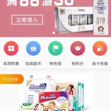 油联尚品 油联尚品
