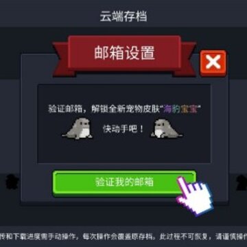 Ԫ����ʿ����������ô��� �ƴ浵��֤�ʼ�����������÷���