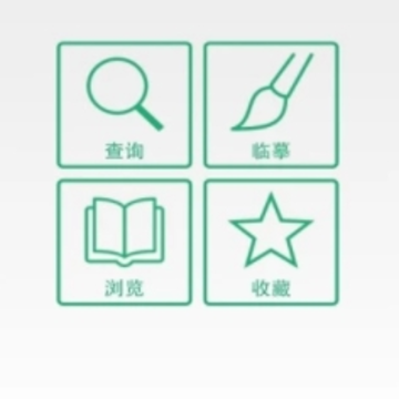 ����֮�鷨�ֵ�app