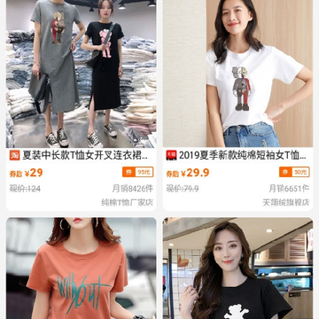 集集购 集集购