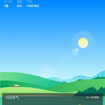 趣天气 趣天气
