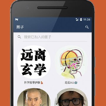 颗粒抖 颗粒抖