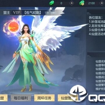 纵剑飞仙满V版 纵剑飞仙满V版