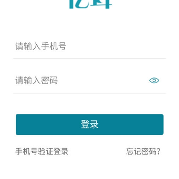 亿耳助听 亿耳助听