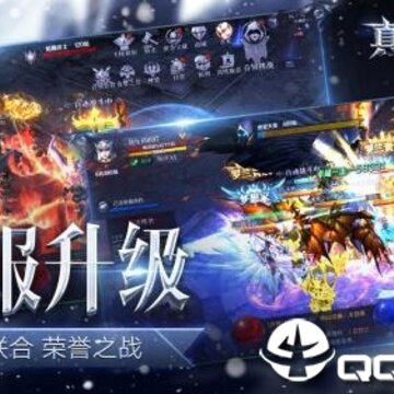 真红之刃 真红之刃