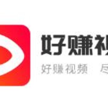 好赚视频 好赚视频