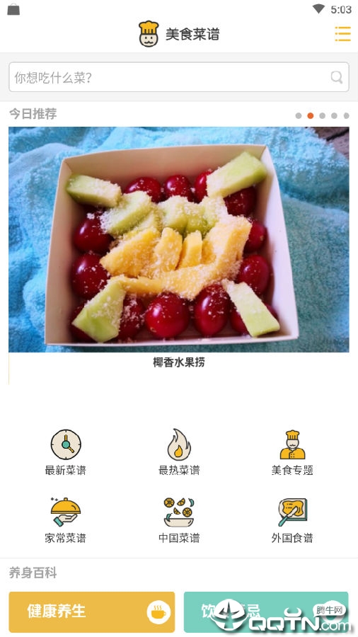 ��ʳ����