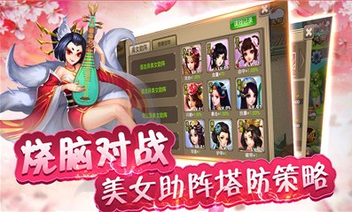 唐僧我佛了 唐僧我佛了