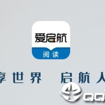 爱启航阅读 爱启航阅读