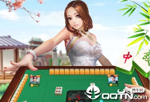 单机麻将开心版 单机麻将开心版