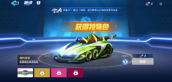 ���ܿ���������ϡ��ɫͿװ��ô��� ���ܿ�������������ɫͿװ��ô���